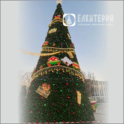 Искусственная уличная елка с комплектом оформления Новогодний Экспресс, высота 10 м